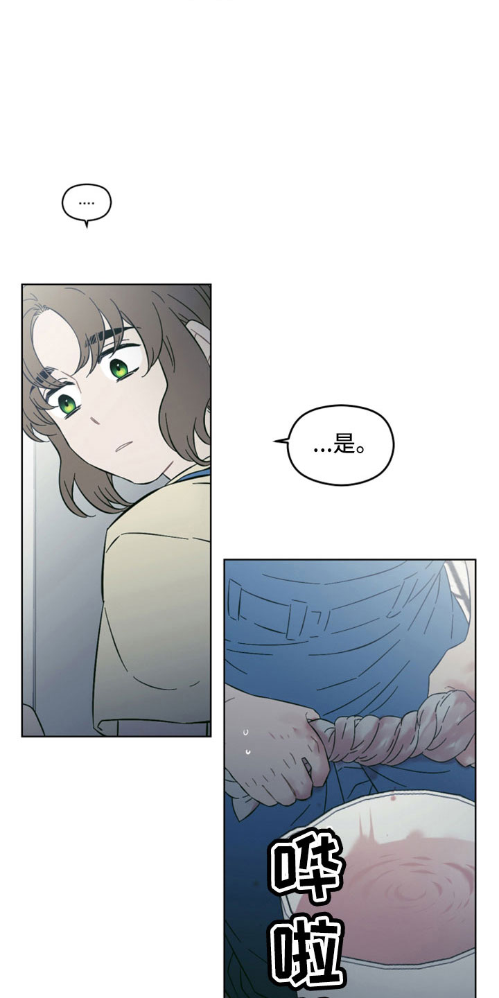 第45章：废弃公交站7