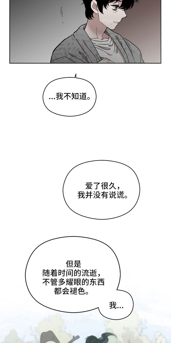 第61章：都是错觉吗21