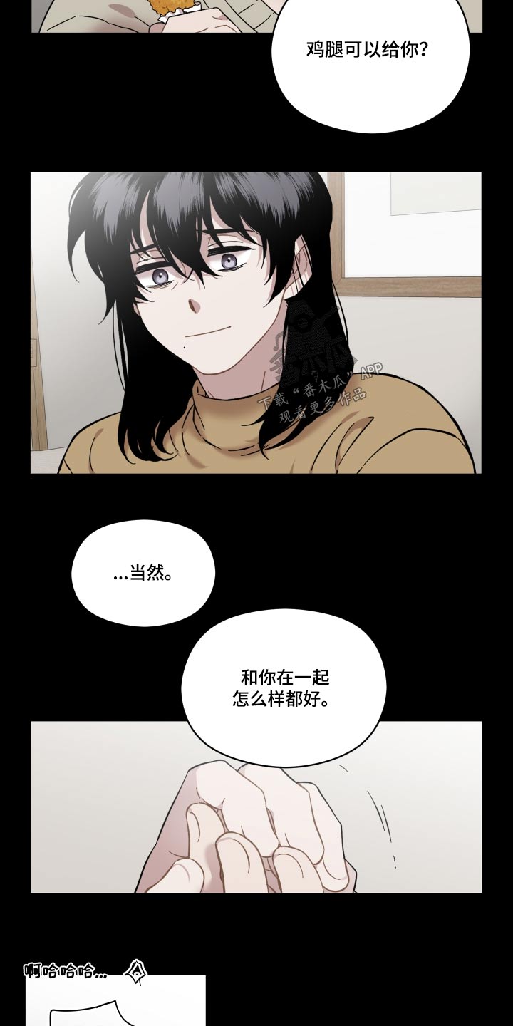 第65章：惊喜13