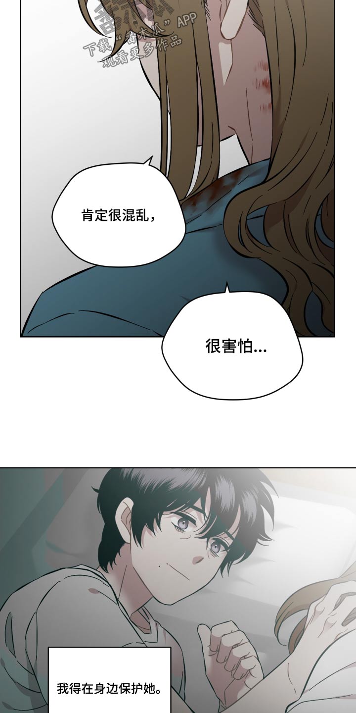 第76章：会没事的13