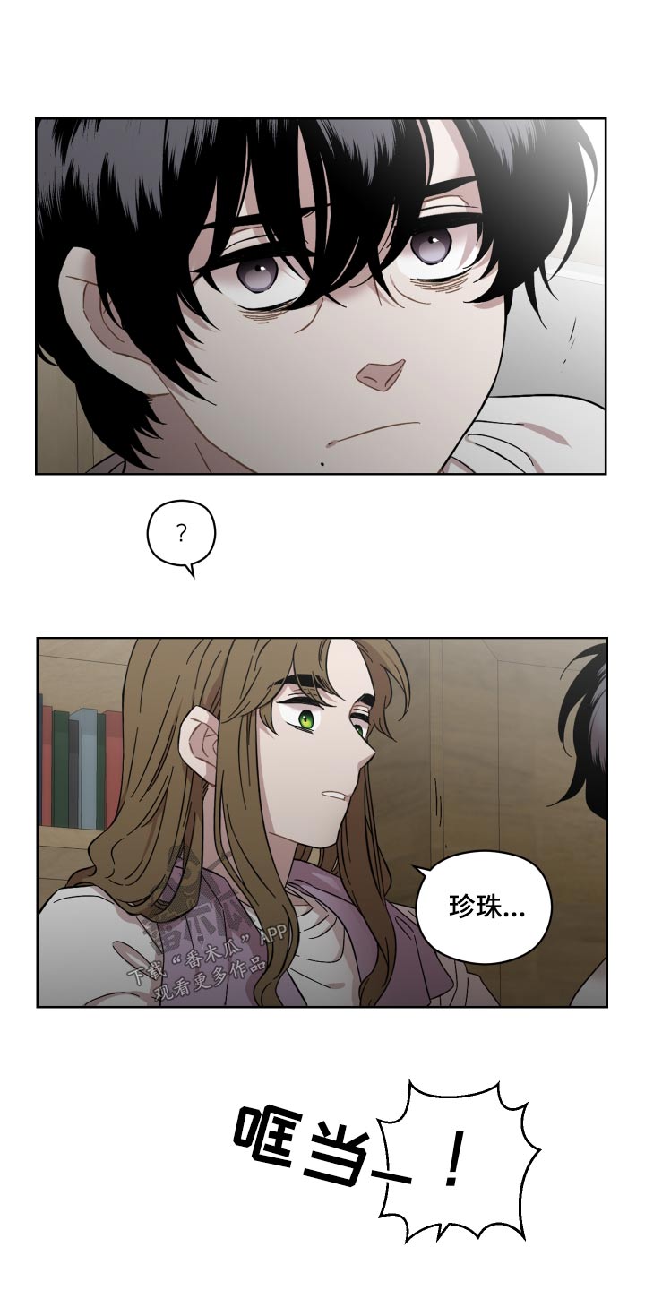 第70章：遵守12