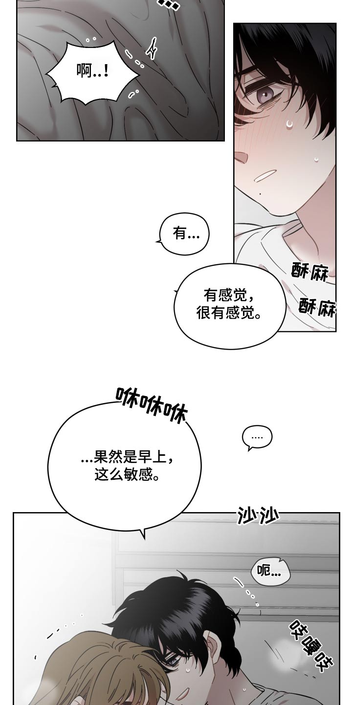 第69章：给你一个机会2
