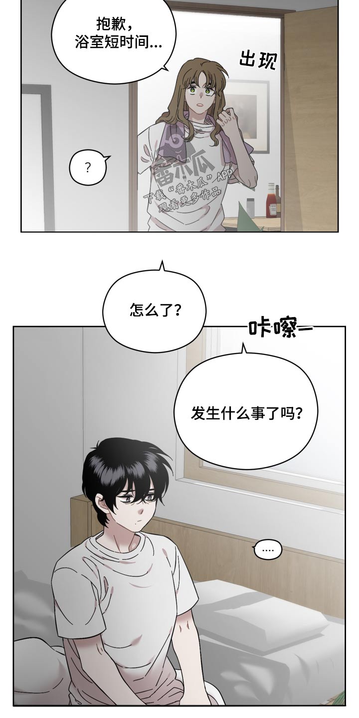第70章：遵守11