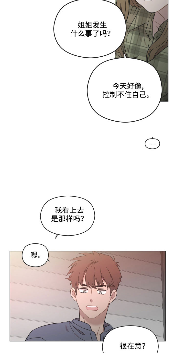第57章：并不能满足她10