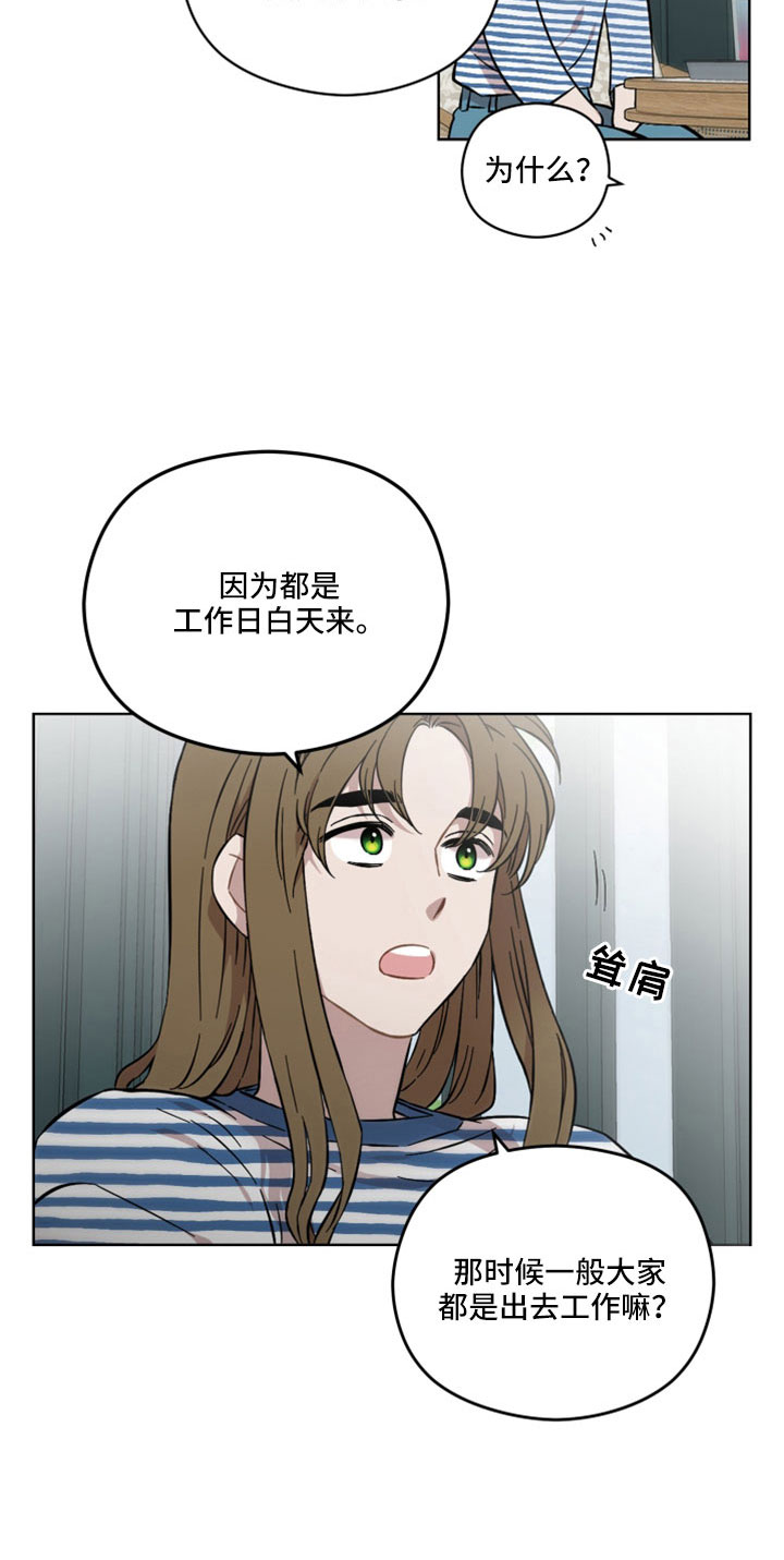 第53章：非法买卖8