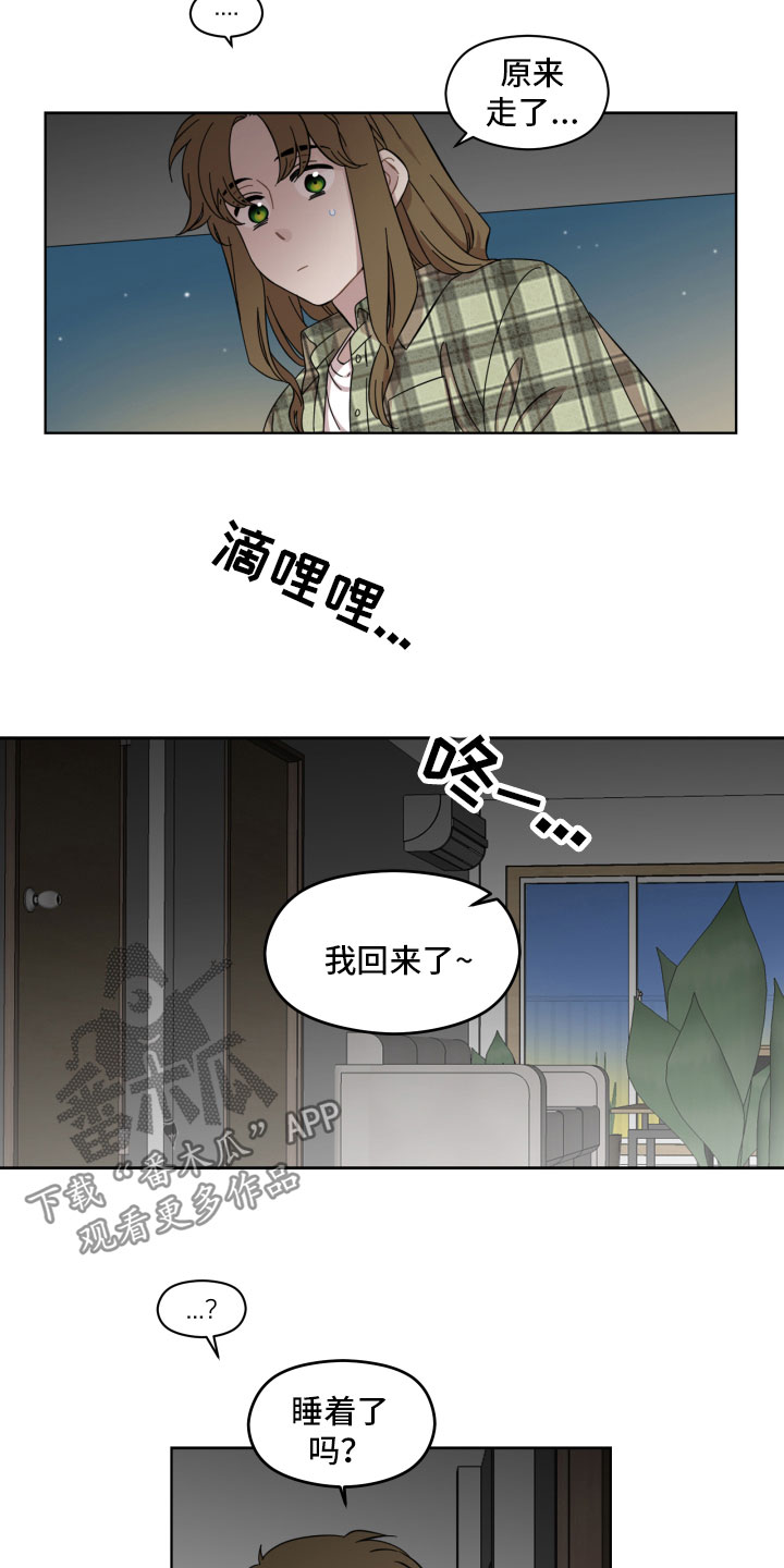 第5章：不见了12