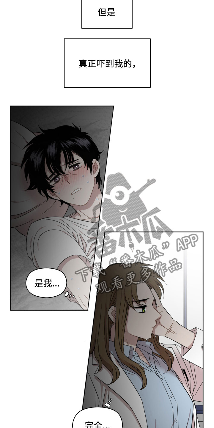 第17章：避开7