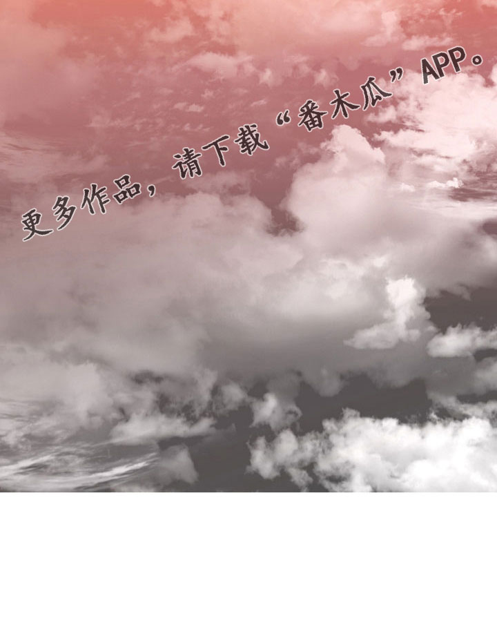 第46章：不爱你怎么办24