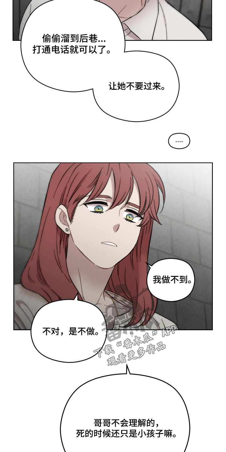 第71章：那女人11