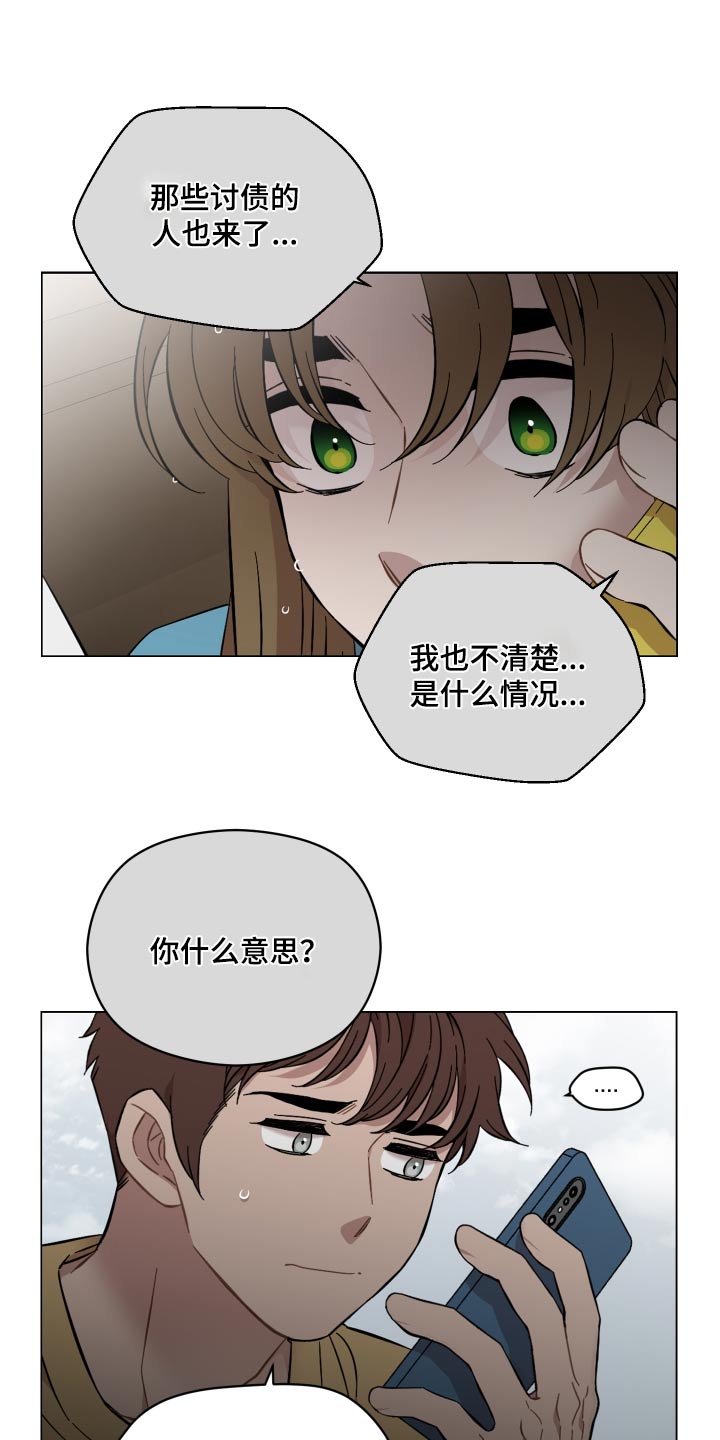 第78章：那个人12