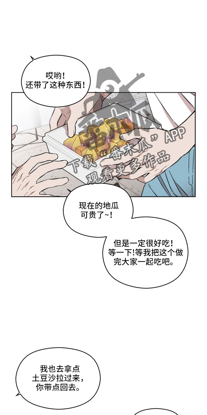 第59章：很好的朋友9