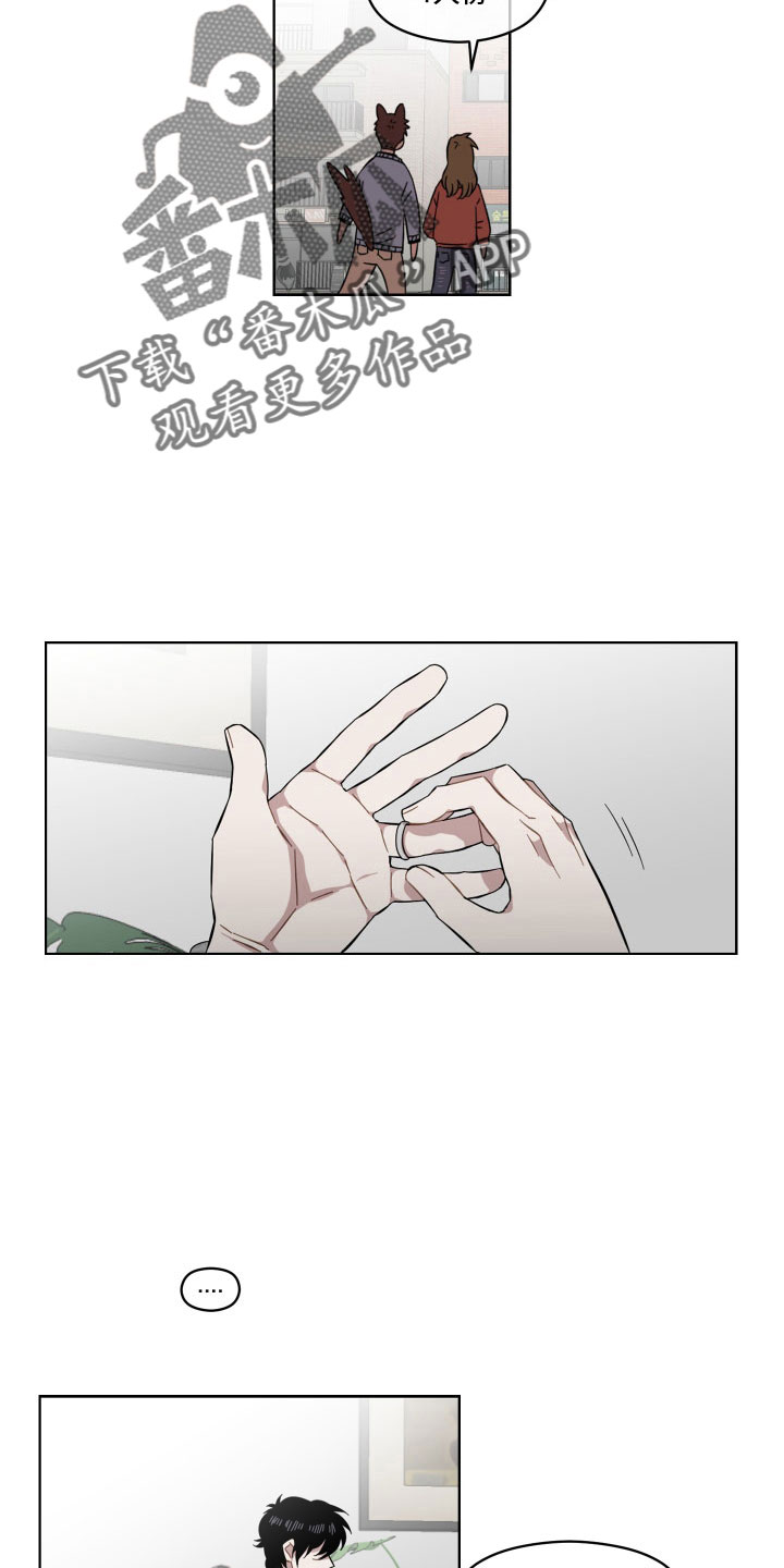 第22章：辛苦了11