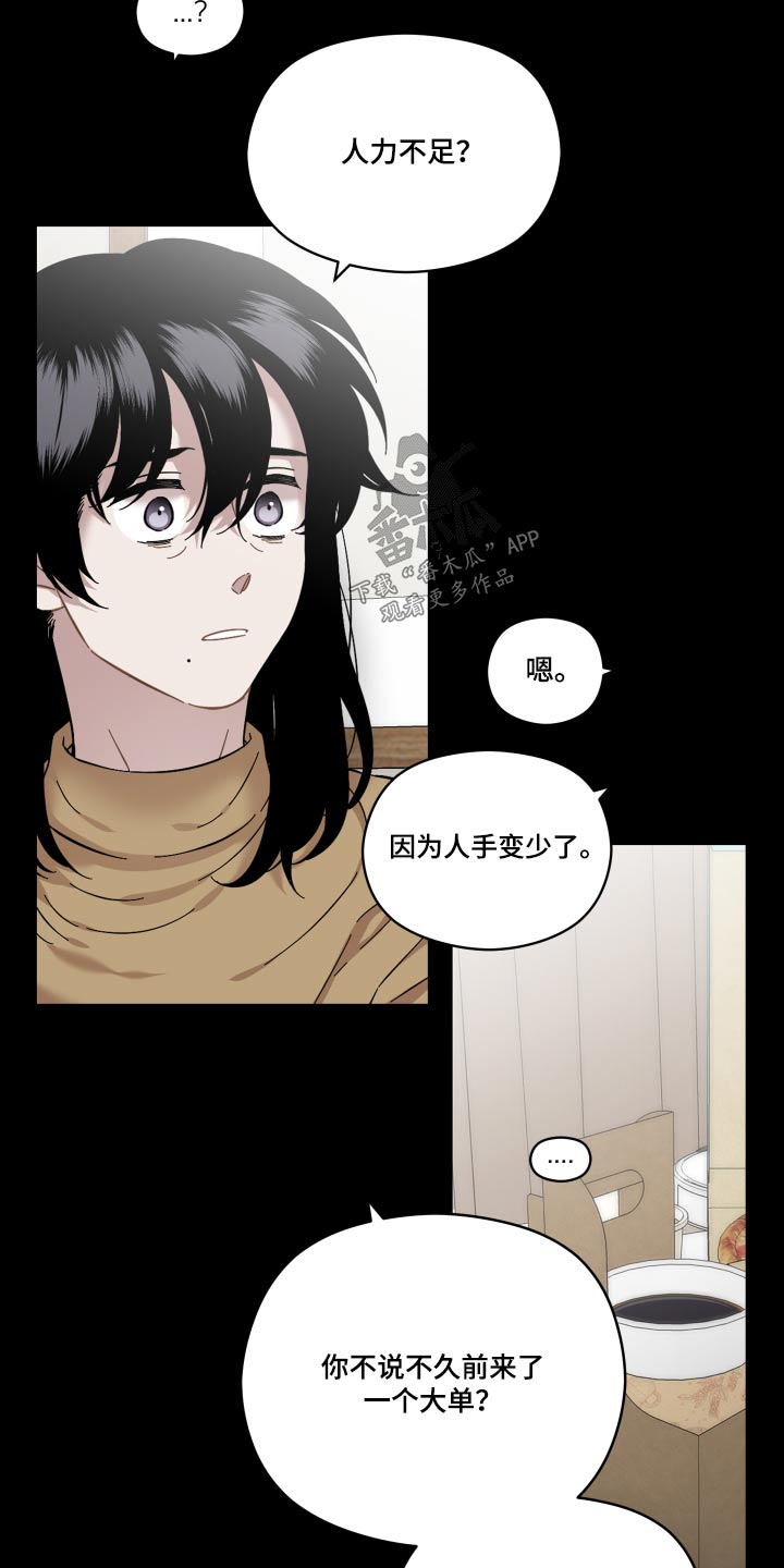 第65章：惊喜16