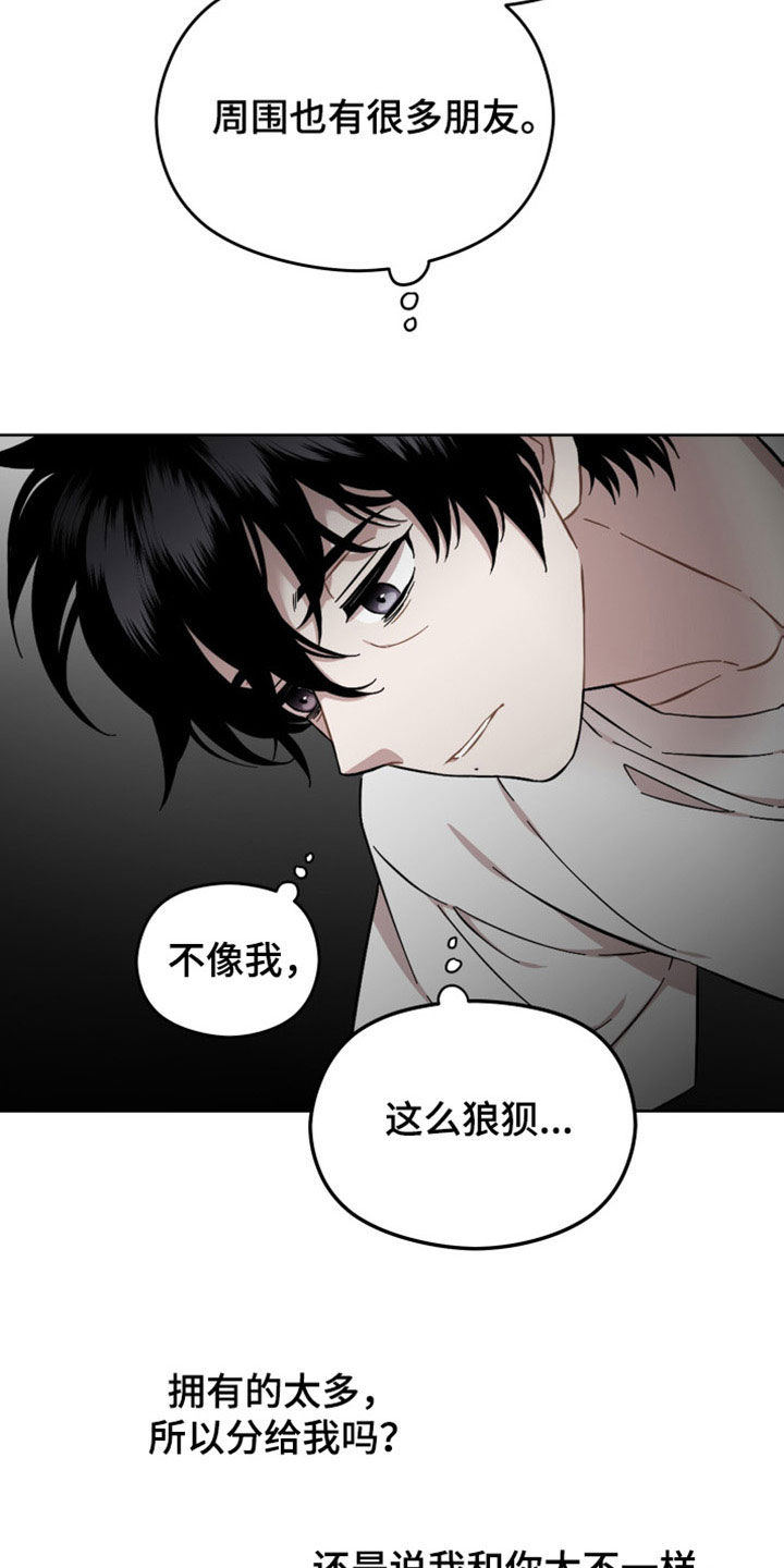 第37章：询问5