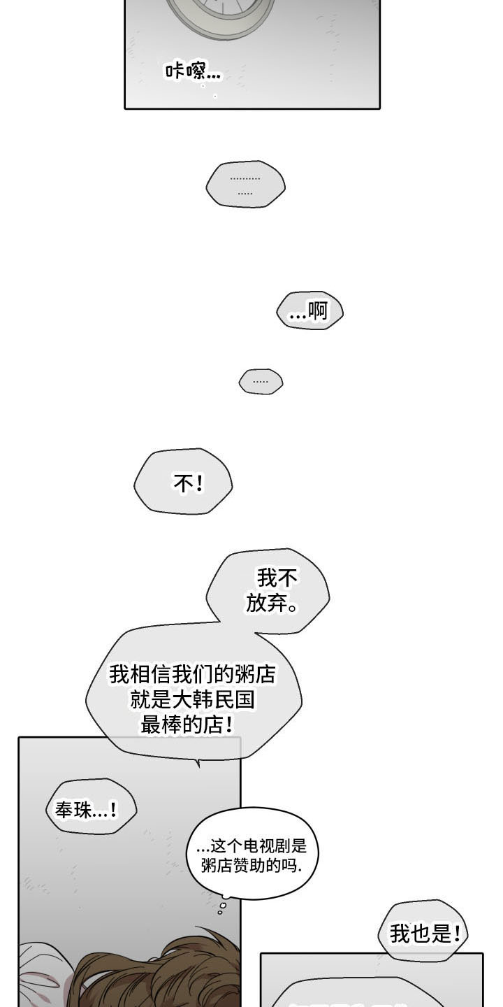 第2章：孤单11