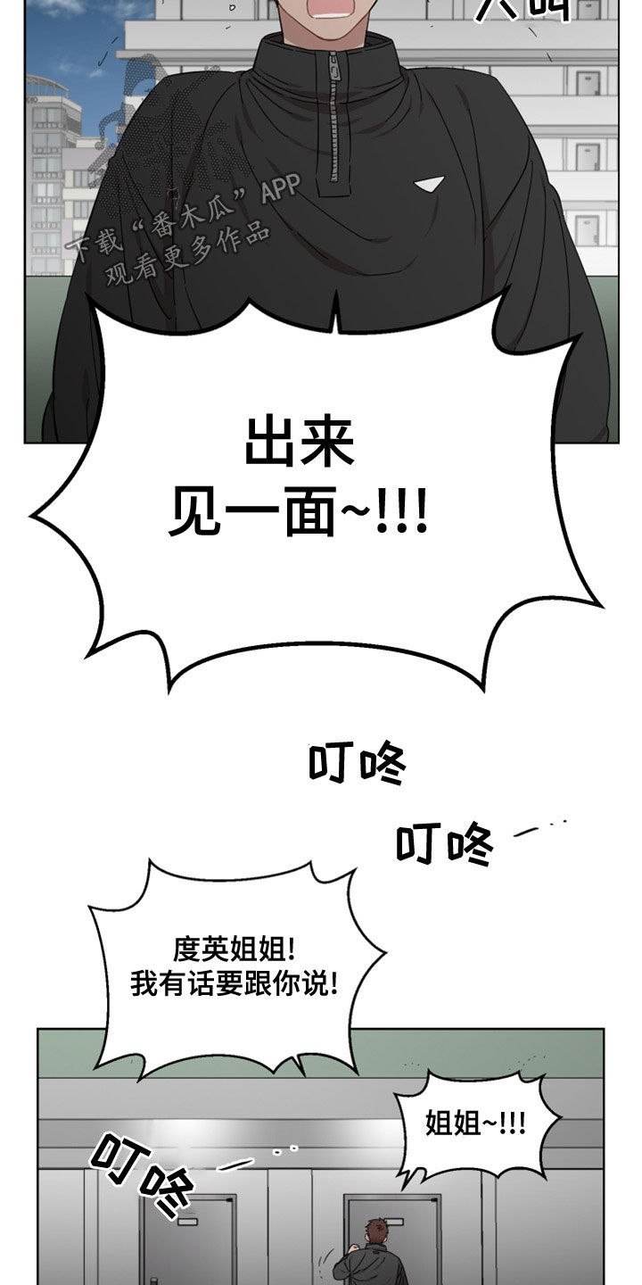 第27章：不是男朋友11