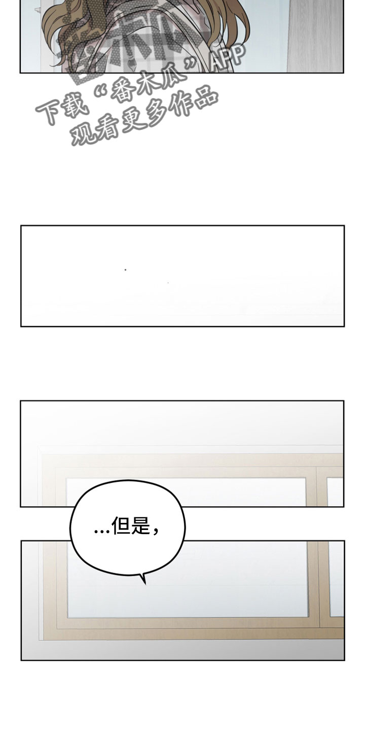 第49章：开始猎狐吗14