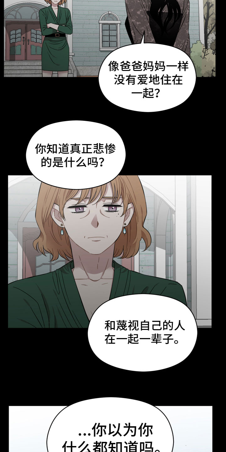 第18章：往事9