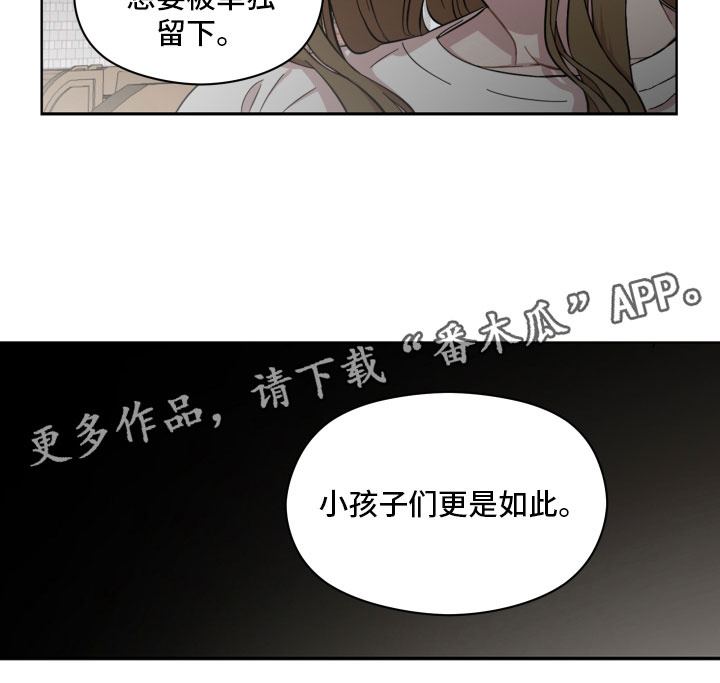 第7章：交谈12