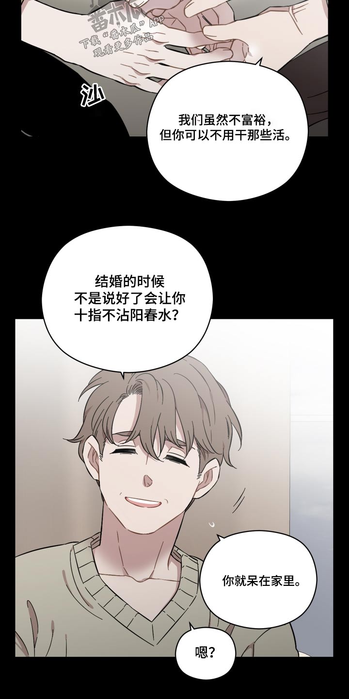 第66章：情报5