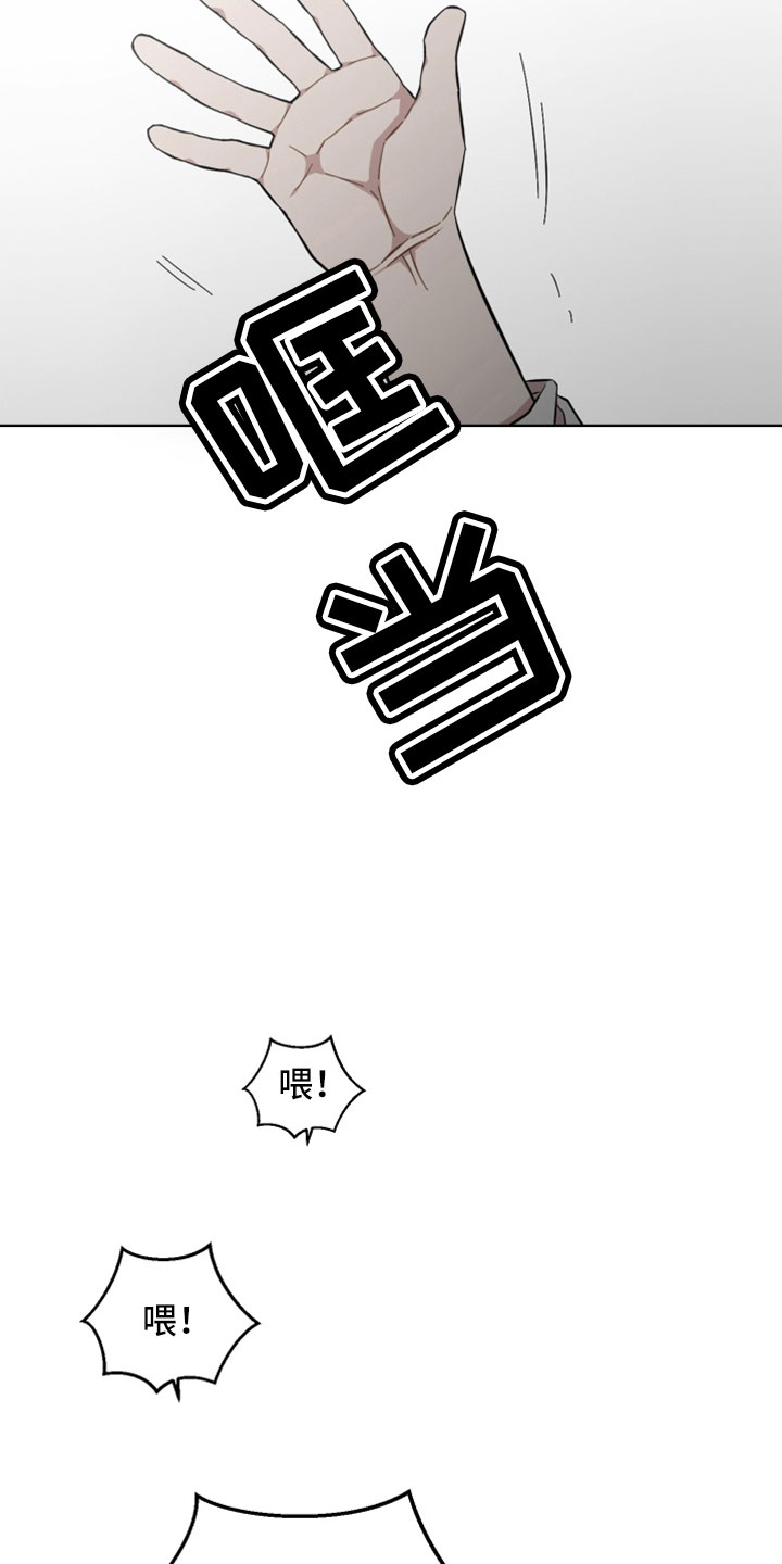 第44章：闯祸10