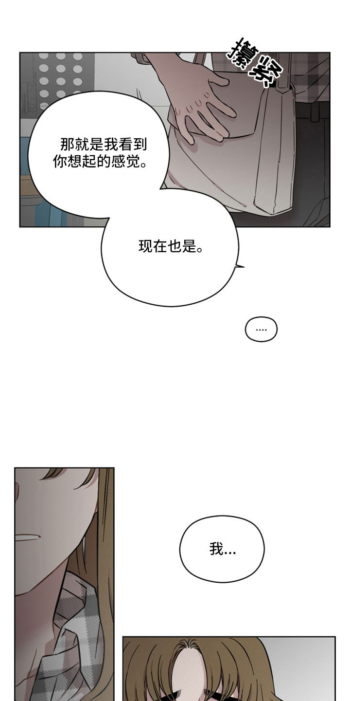 第48章：令人作呕24