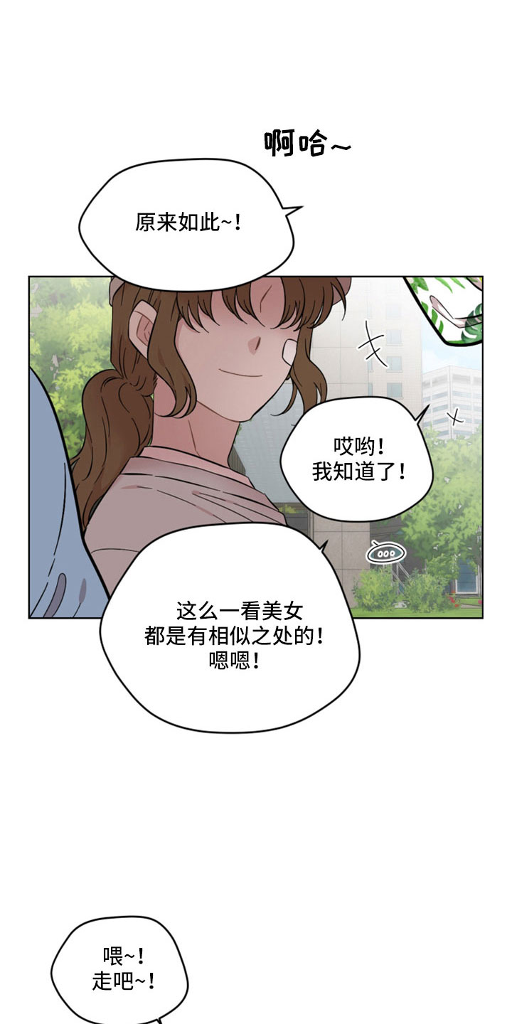 第51章：我松手10