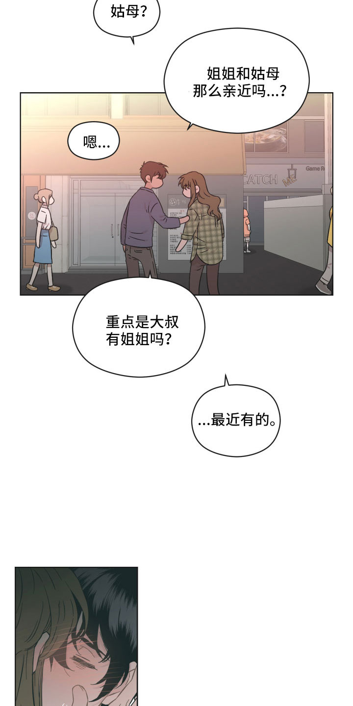 第57章：并不能满足她17
