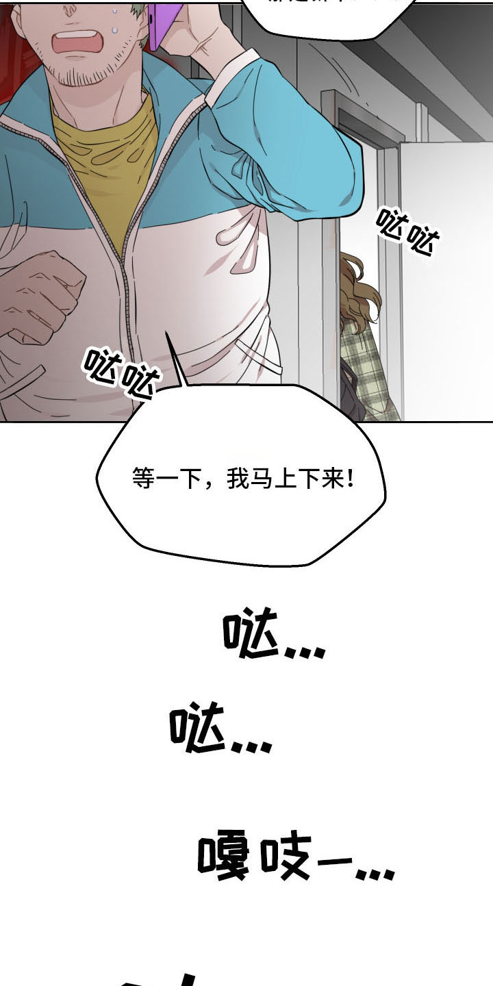 第3章：你信教吗？7