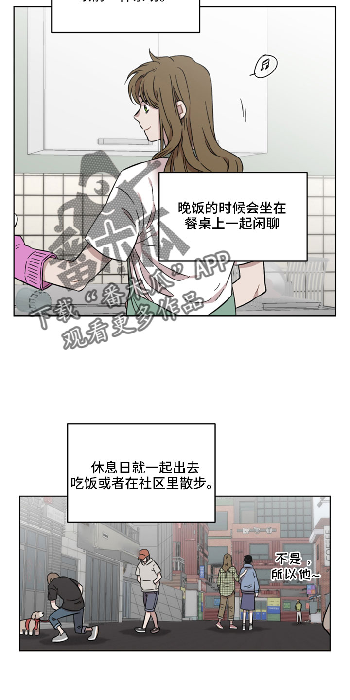 第59章：很好的朋友2