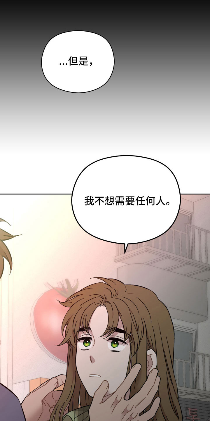 第58章：该拿你怎么办15
