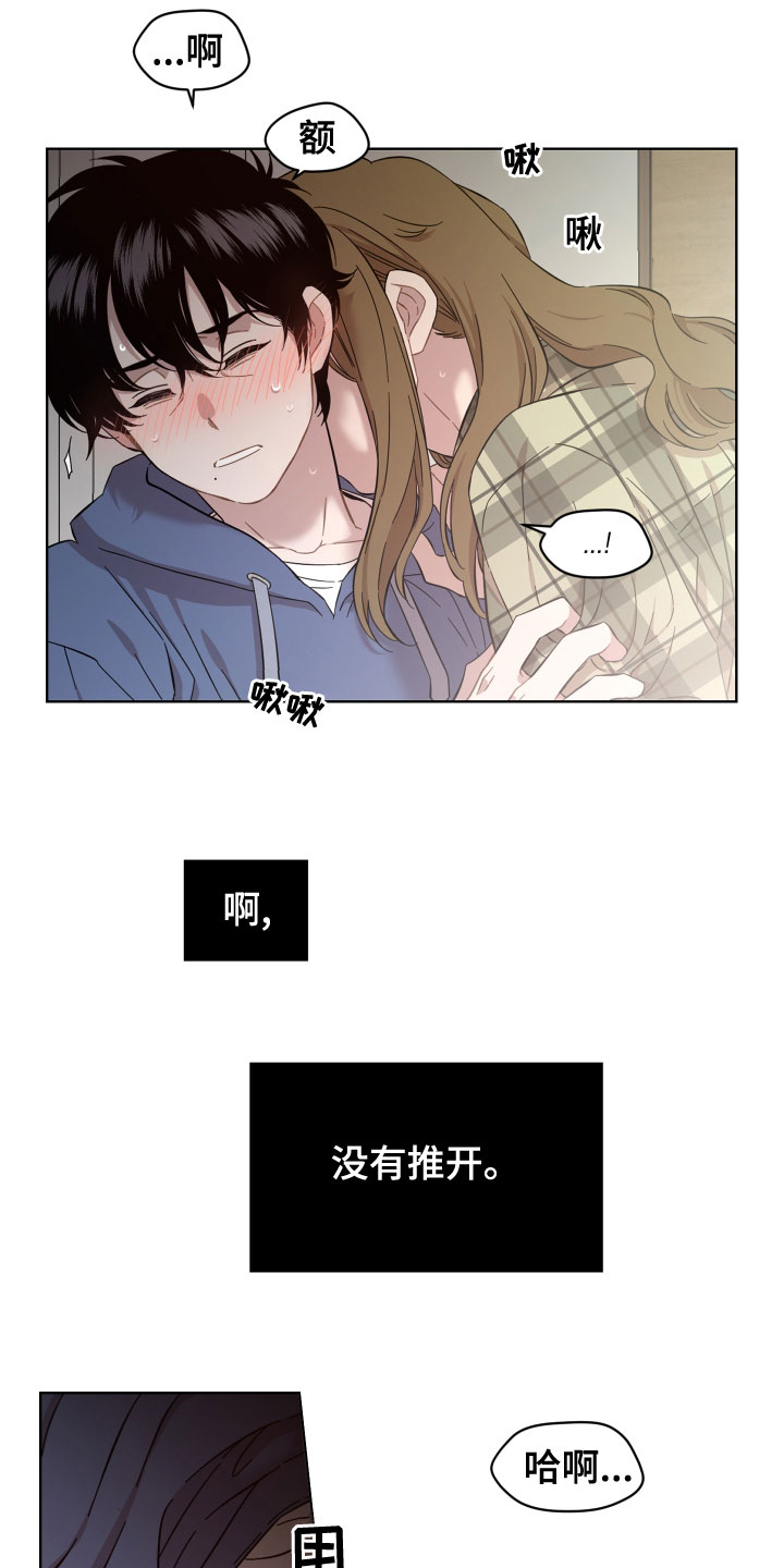 第25章：道歉1