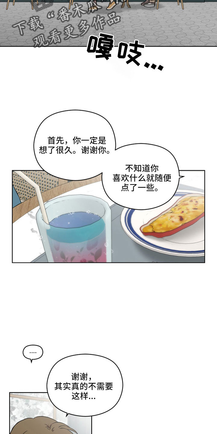 第53章：非法买卖1