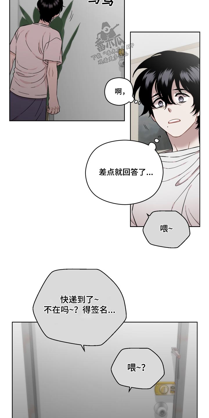 第74章：开门16