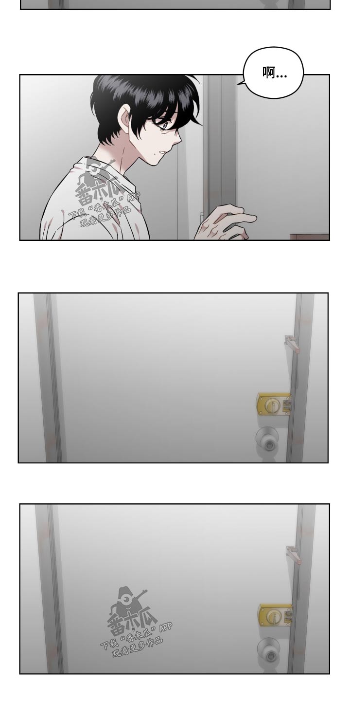 第74章：开门17