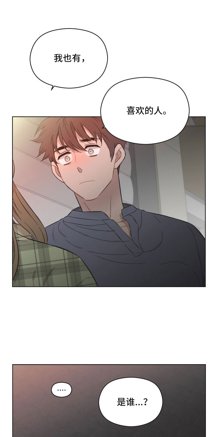 第57章：并不能满足她15