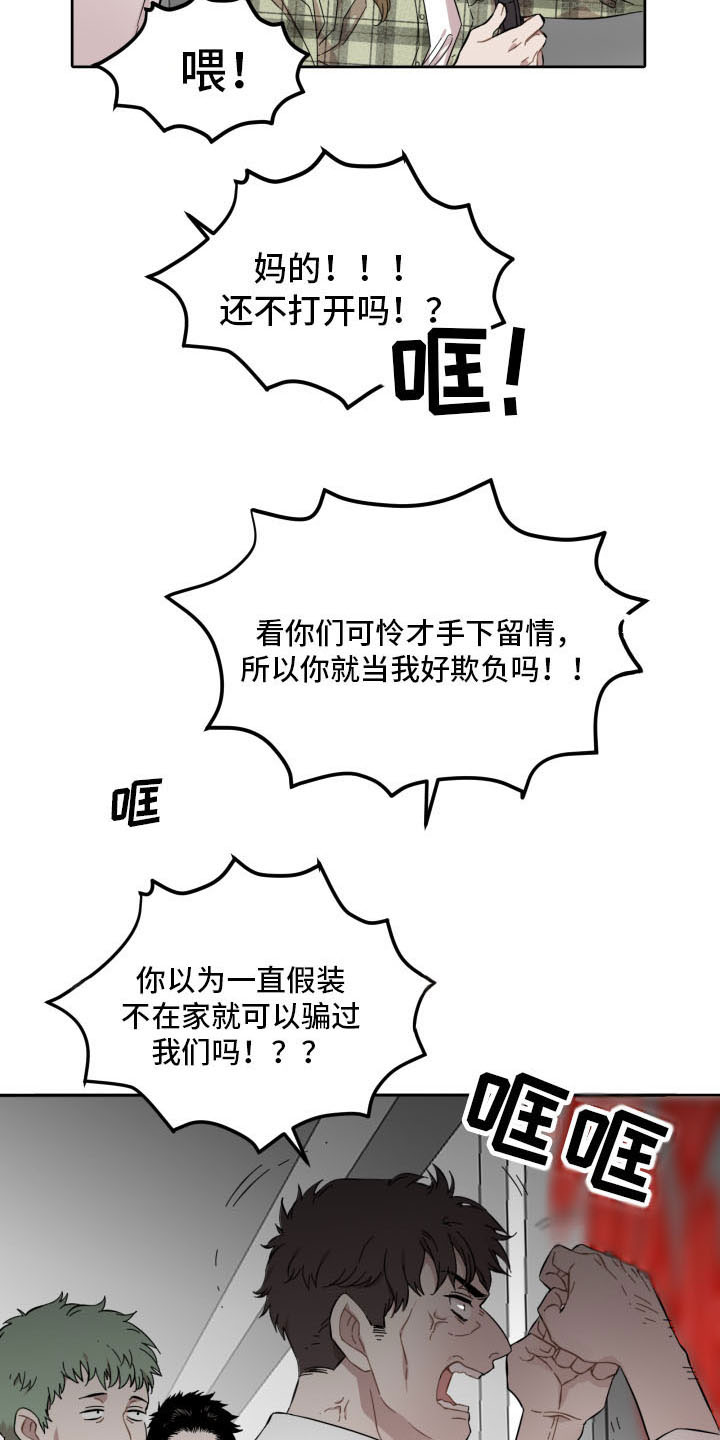 第3章：你信教吗？1
