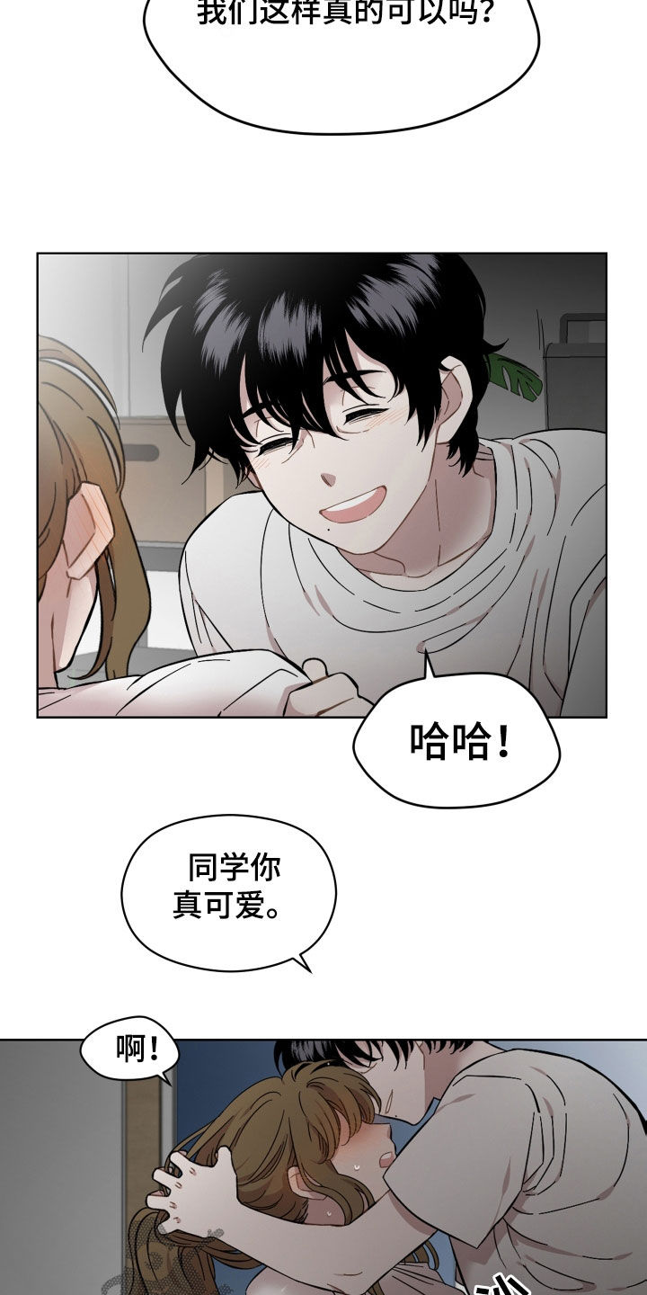 第33章：优点20