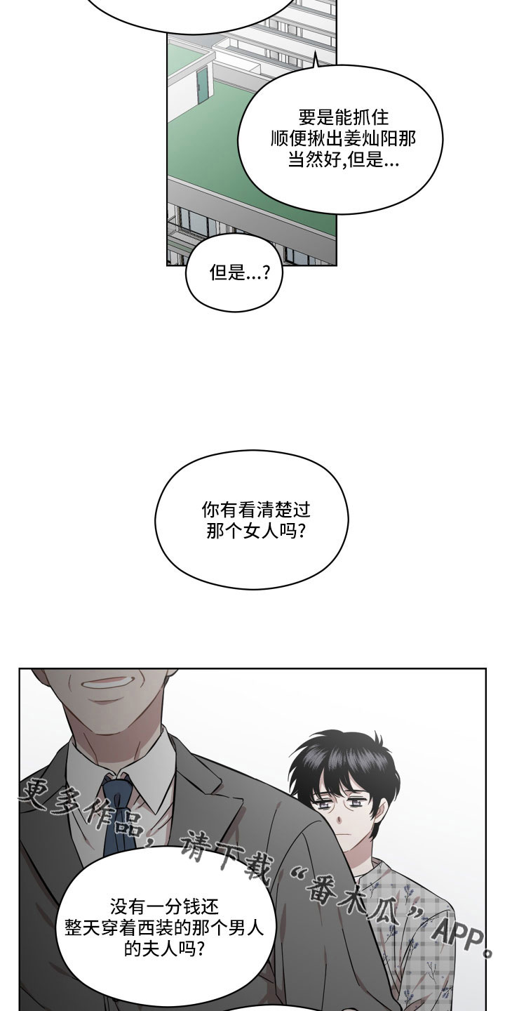 第21章：可以承受11