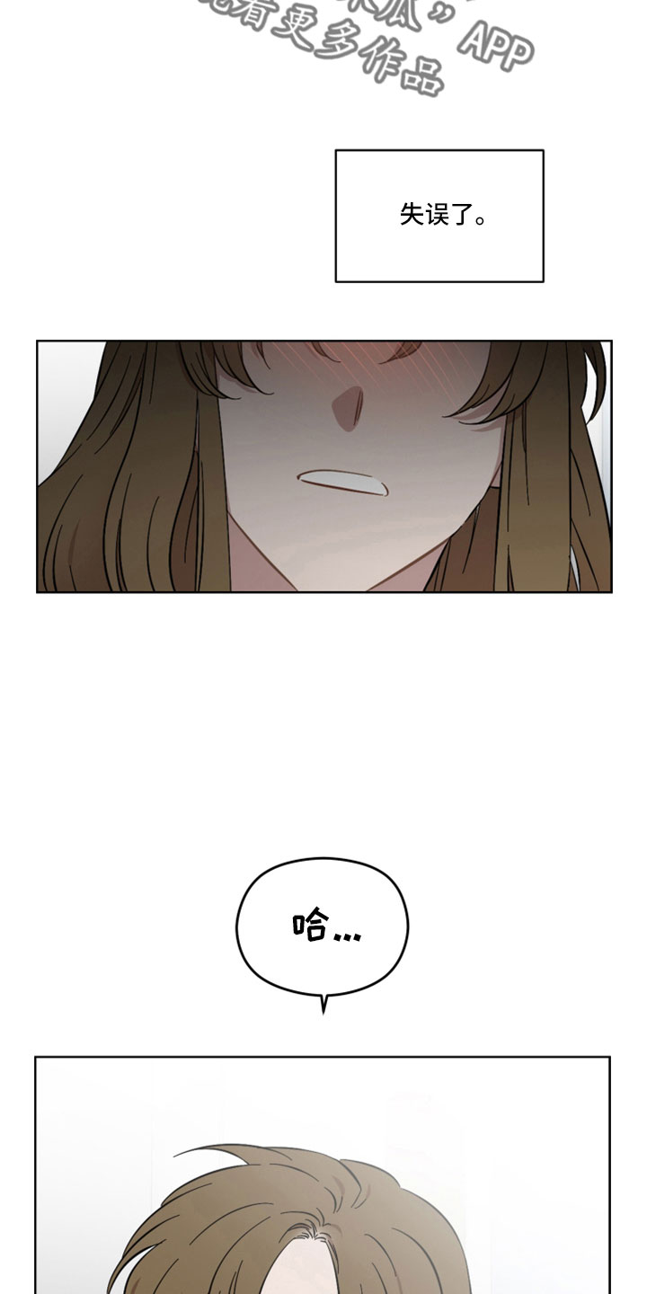 第56章：第一次主动17