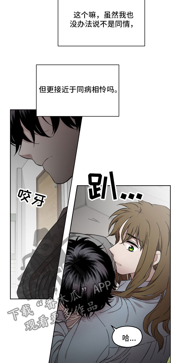 第10章：善良14