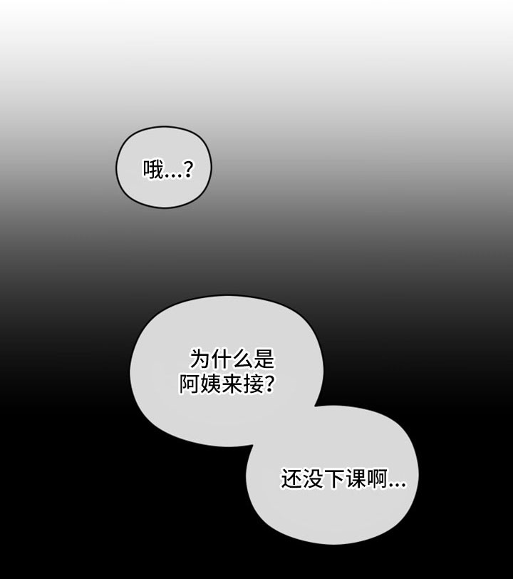 第62章：为什么还是不了解8