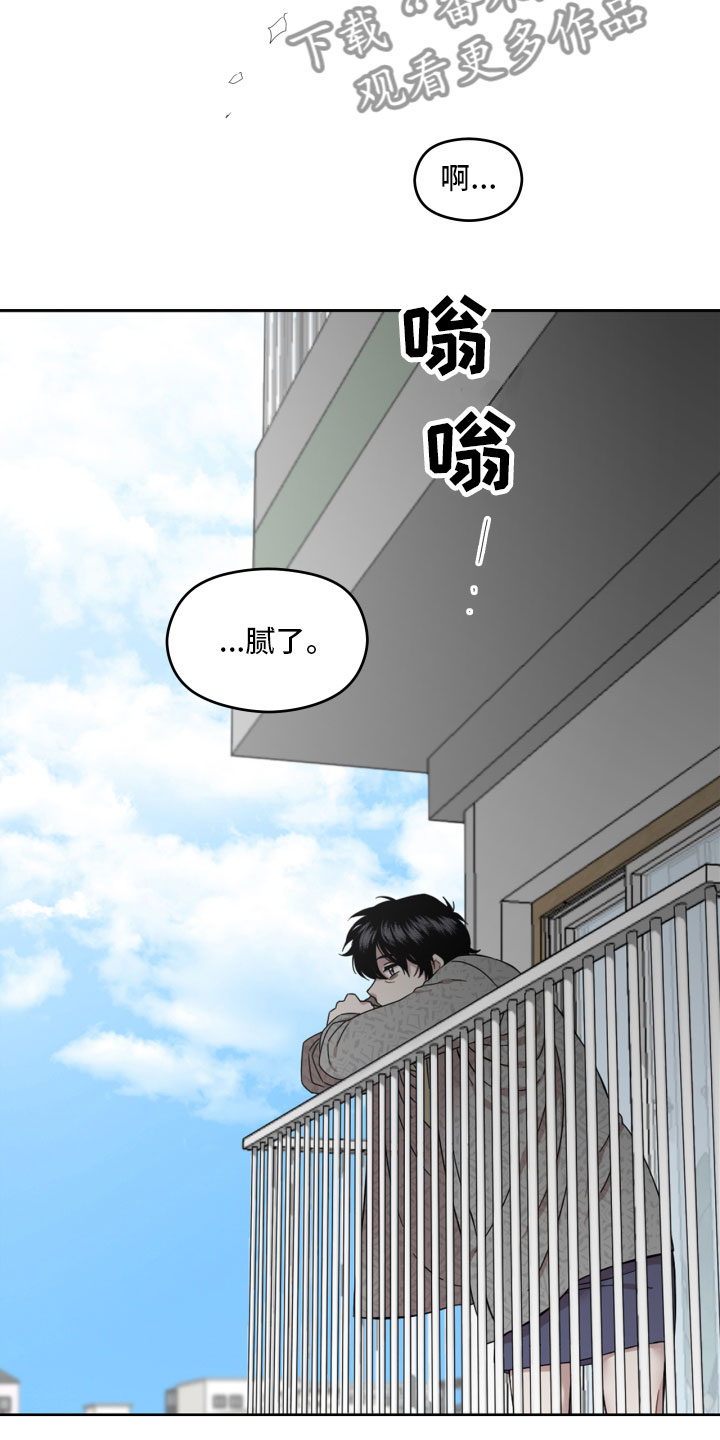 第12章：没任何想法8