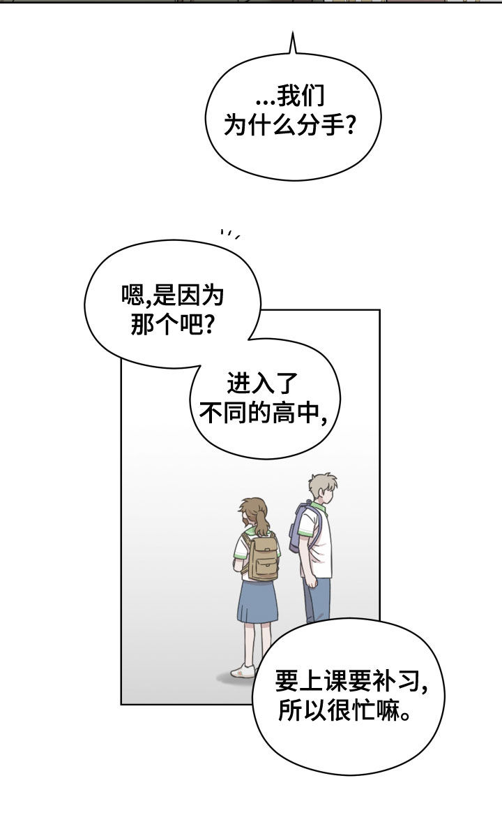 第29章：相亲7
