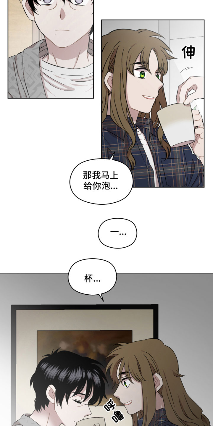 第20章：别丢下我2