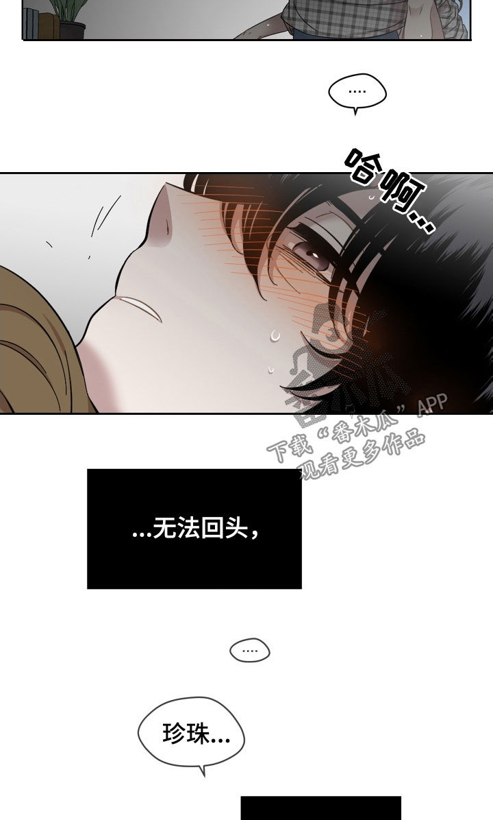 第34章：无法回头11