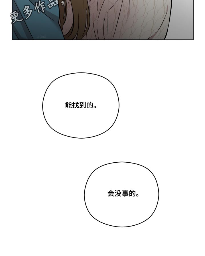 第76章：会没事的20