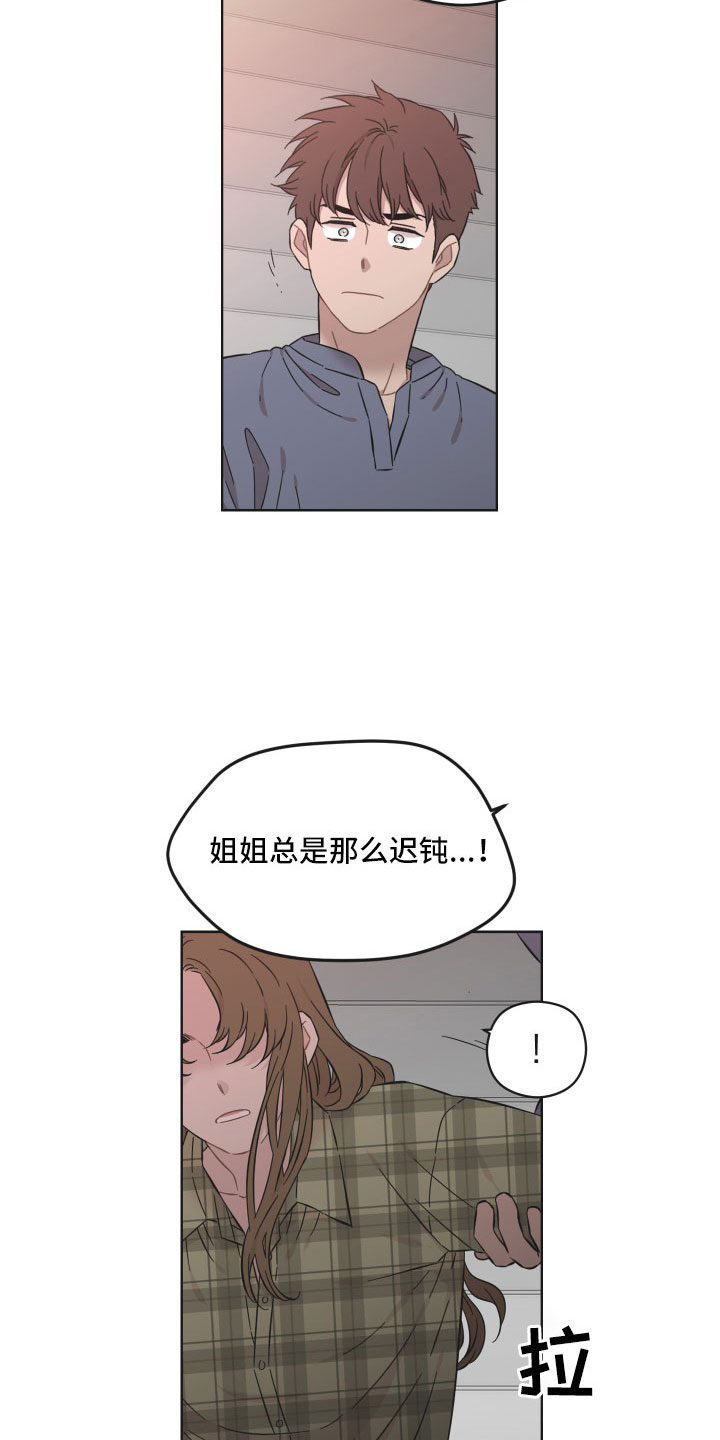 第57章：并不能满足她12