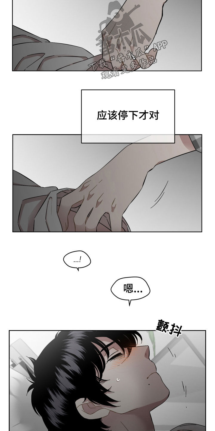 第34章：无法回头5