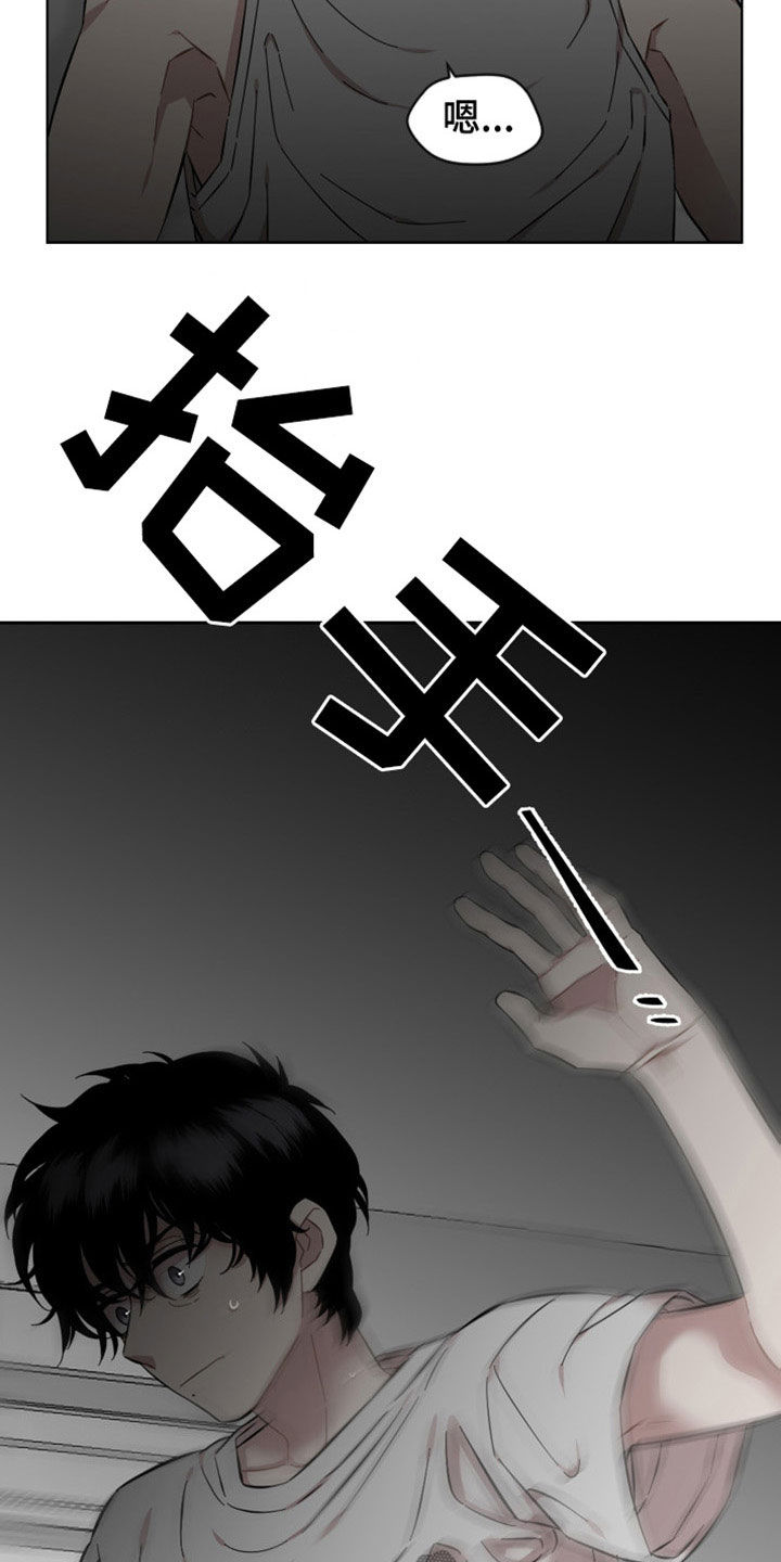 第37章：询问7